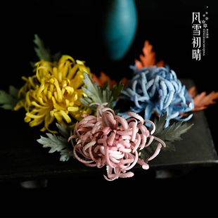 风雪初晴 东篱 原创烫花头饰复古风菊花汉服盘发夹手工边夹发饰女