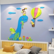 卡通墙贴3d立体宝宝房间，布置卧室床头装饰儿童，房墙壁贴画恐龙贴纸