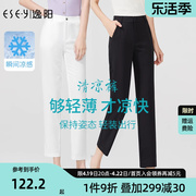 逸阳女裤2023夏季黑色宽松显瘦休闲九分小直筒西装裤薄款透气