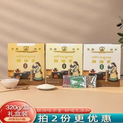酥油茶西藏特产正宗喜卓食品咸味酥油茶袋装奶茶，320g传统奶茶礼盒