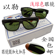 电焊眼镜护目镜浅绿焊工专用劳保防尘防风平光打磨眼镜十副