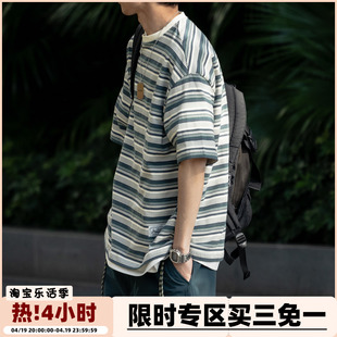 夏季260克彩条圆领短袖男青年，复古色织百搭宽松廓形日系条纹t恤衫