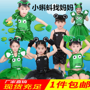儿童动物服小青蛙表演服小跳蛙演出卡通青蛙衣服小蝌蚪找妈妈