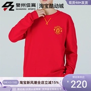 adidas阿迪达斯mufclnycrswt男子曼联足球圆领宽松卫衣h63992