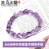 6a天然紫晶切面不规则，散珠紫水晶，手链巴西紫色水晶手串
