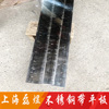 SUS301不锈钢板 301不锈钢带 弹簧钢板 弹片0.5 0.6 0.8 1 2 3mm