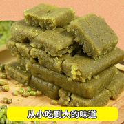 安徽无为特产麻油绿豆糕襄安正宗传统手工老式绿豆饼糕点零食小吃
