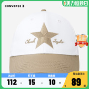 converse匡威儿童帽子，遮阳2024春秋宝宝太阳帽，夏季棒球鸭舌帽