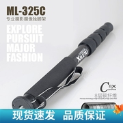 喜乐途ML325C碳纤维独脚架专业摄影摄像登山杖单反相机轻便捷支架