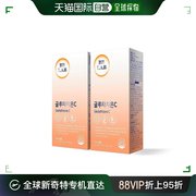 韩国直邮Nutrione BB LAB维生素CE提亮肤色低分子胶原蛋白4g*60包
