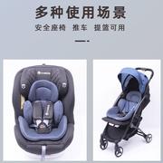 汽车儿童安全座椅宝宝婴儿提篮内衬垫柔软垫透气推车摇篮舒适坐垫