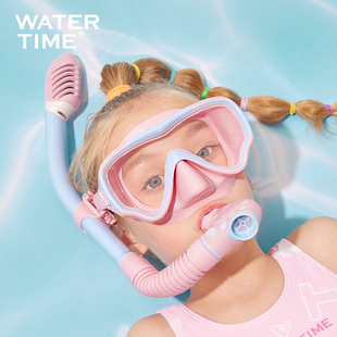 watertime儿童潜水面罩浮潜面镜可呼吸游泳眼镜浮潜三宝潜水装备
