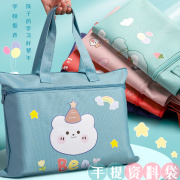 学生大容量帆布手提袋文件袋拎书袋美术补习袋补课包卡通可爱韩版