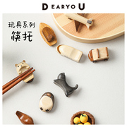 dearyou日本进口筷架筷托可爱创意，筷子托汽车，飞机猫咪木雕小摆件