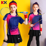 专业儿童长袖羽毛球服套装，速干运动服短袖，男童乒乓球服女童网球服