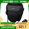日本直邮Sony索尼数码相机包部品分装袋ACC-FM1A小巧方便易携