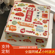 2023方形蛋糕公司聚餐订制手绘动物生日蛋糕同城配送上海苏州
