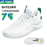 yonex尤尼克斯羽毛球鞋75周年网球鞋yy男女超，轻小白鞋白色运动鞋