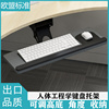键盘托架人体r工学键盘架子多功能旋转电脑桌键盘抽屉滑轨鼠标支