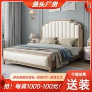 美式轻奢实木床1.8m现代简约欧式双人公主皮床1.5米X储物软靠婚床