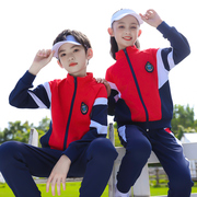 蓝色拉链校服套装，1-6年级学生洋气纯棉，运动会班服秋冬红色三件套