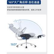 办公室镂空椅人体工学护腰电脑椅子书房居家可躺透气午休升降网椅