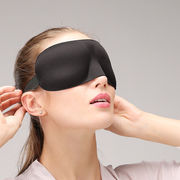 专业睡眠眼罩3d立体护眼透气睡觉眼罩，男女个性夏季遮光眼罩纯黑