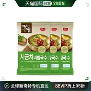 韩国直邮DONGWON东远进口冷面拌冷面2人份*6袋速食面食