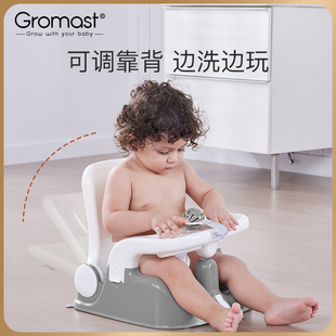 gromast宝宝洗澡座椅婴儿，坐浴神器可折叠新生儿洗澡躺托沐浴凳子