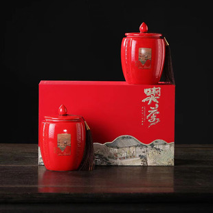 陶瓷红茶包装盒空，礼盒铁观音大红袍茶叶，礼盒装空盒金骏眉瓷罐包装