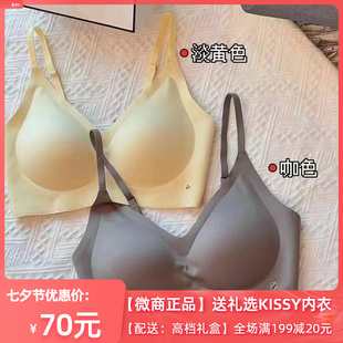 kissy内衣如无痕防下垂聚拢吊带U背咖色黄色文胸套装吻