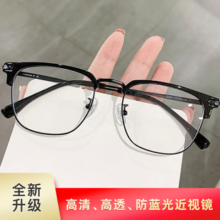 近视眼镜专业定制mikibobo半框近视眼镜防蓝光镜片可配散光
