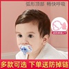 安抚奶嘴超软婴儿安睡型仿母乳6月以上一岁防胀气可爱0-3