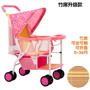 竹编婴儿推车可坐可躺可折叠婴儿车轻便夏季仿藤编小孩儿童宝宝车