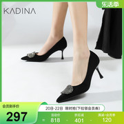 卡迪娜24年春季浅口单鞋金属扣水钻细高跟女鞋KWS240109