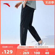 安踏冰丝裤丨运动长裤男士，2024夏季针织，运动长裤子152327337