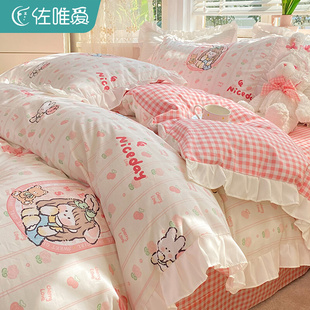 韩版公主风四件套全棉纯棉女孩被套床单粉色床品三件套床裙款