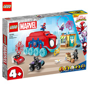 LEGO乐高超级英雄蜘蛛侠战队移动总部10791积木儿童拼装玩具