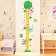 卡通身高贴宝宝测量身高尺墙贴纸可移除身高，贴纸小孩儿童房间装饰