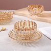欧式创意水晶玻璃小号果盘，果斗家用客厅轻奢糖，果碟沙拉果碗套装