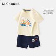 拉夏贝尔男童短袖t恤2024夏装婴儿，宝宝纯棉衣服儿童夏季套装