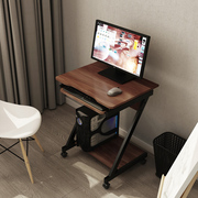 台式电脑桌笔记本懒人桌床上书桌，简约卧室小书桌可移动床边桌子