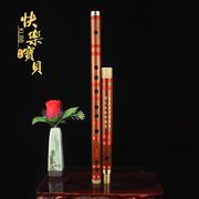 灵声董雪华(董雪华)笛子8923竹笛笛子，初学儿童成人零基础入门横笛f调g调