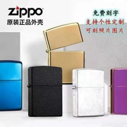 zippo打火机外壳无内胆纯铜zp煤油防风通用DIY定制刻字送男友礼物