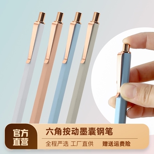 按动钢笔正姿钢笔按压式出尖可换墨囊练字书法，抖音同款小学生用成人签字男女士钢笔企业特细0.38mm文具
