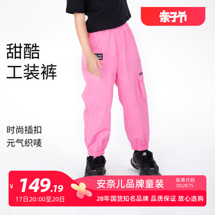 商场同款安奈儿女童装，轻薄九分工装裤2023夏玫红色，宽松休闲裤