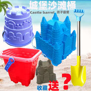 海边儿童沙滩模具套装宝宝玩沙子挖土玩具大号塑料城堡造型桶