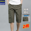 2件七分裤男夏季纯棉加肥加大码休闲工装，短裤宽松薄款肥佬裤子