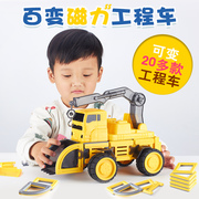 儿童玩具积木拼搭工程车益智组装动手动脑幼儿园早教男孩女孩礼物