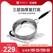 铂帝斯304不锈钢平底锅不粘锅家用无涂层牛排煎锅电磁炉煤气通用